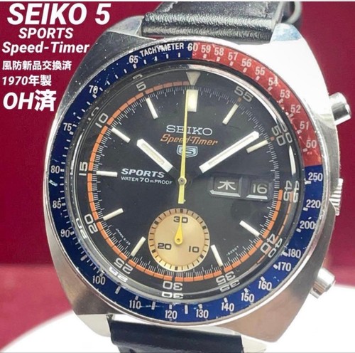 Seiko velocità timer 6139 - seiko,