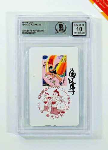 Phone card bgs - astro, boy