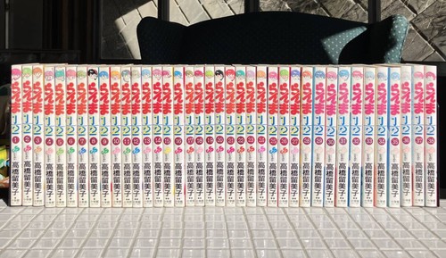 Ranma lingua giapponese - ranma, 1/2