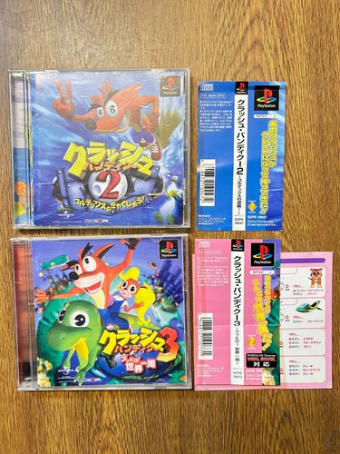 Set sony playstation - 3,