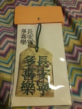 Amamori Giapponesi Portafortuna 