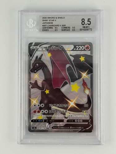 Charizard shiny ssr s4a - charizard,