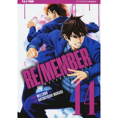 Katsutoshi murase member - katsutoshi, re/member