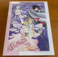 Rosa di Versailles puzzle 1000