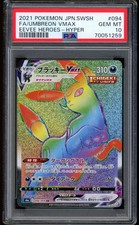 2021 Pokemon Umbreon Vmax