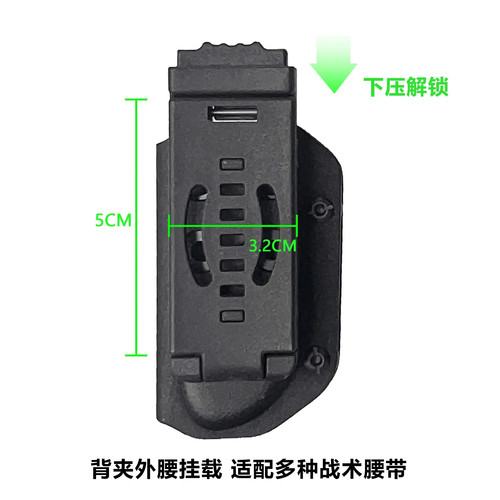 Fodero kydex - 1, pz