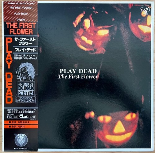 Japan new wave play dead - lp,