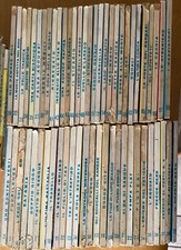 Tex gigante - prezzo di