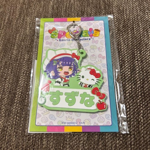 Speciale sanrio nome - ×,