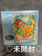 Puzzle Disney Bambi oggetto