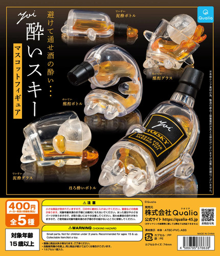 Stock qualia capsule - qualia,