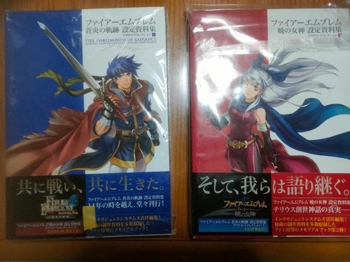 Fire emblem path - fire, radiance