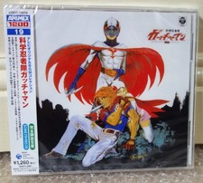 2003 Nippon Columbia CD Audio