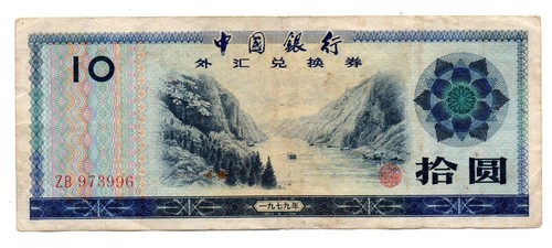 Cina banconota certificato - -,
