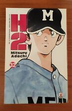 H2 N.32 MITSURU ADACHI EDIZIONI STAR COMICS 