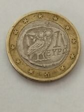 Moneta da 1 euro con gufo del 2002, eypo edizione Grecia rara con S nella stella