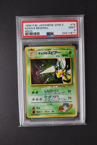 Koga beedrill holo 15 - beedrill,