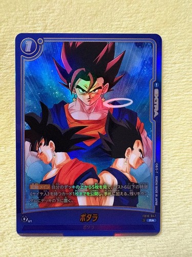 Potara parallel vegito - r,