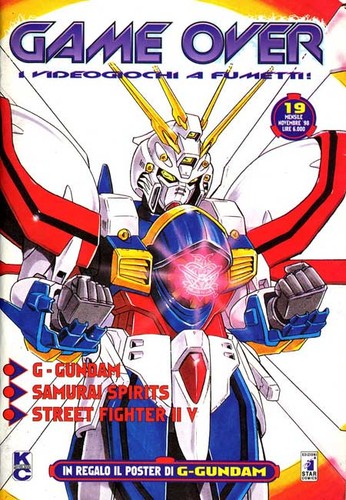 Manga rivista - (s58)manga,