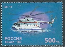 1997 RUSSIA HELICOPTERS 500 R