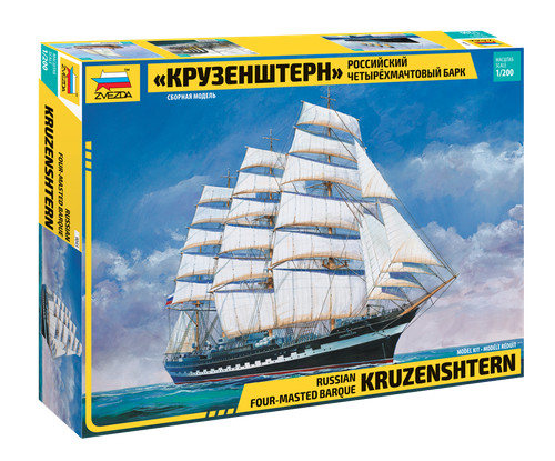 Zvezda 9045 200 nave a - -, 1/200