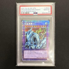 YuGiOh Ultimate Dragon Knight