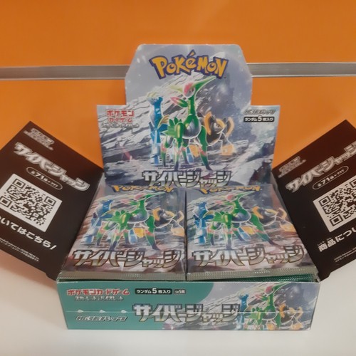 Bustina carte pokemon cyber - bustina,