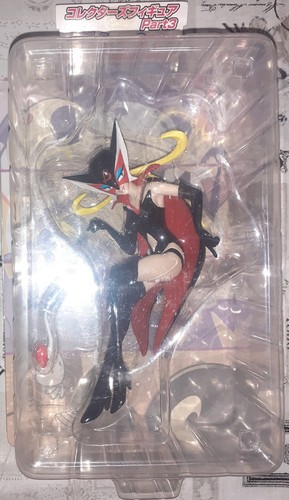 Yattaman time bokan miss - yattaman,