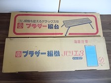 Macchina per maglieria Brother