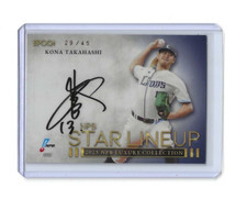 Carta Baseball Giapponese Kona