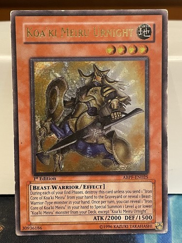 Koa meiru urnight - koa'ki,