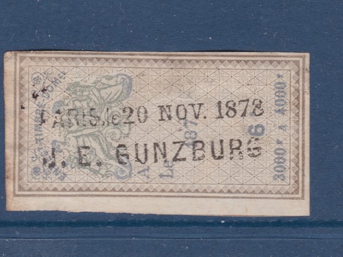 Timbre france fiscal 1878 - timbre,