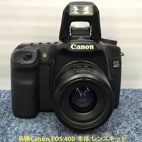 Canon eos 40d fotocamera - canon,