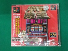 PlayStation USATA -- Pachi