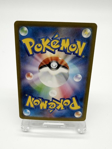 Charizard 201 165 sar - charizard, 201/165