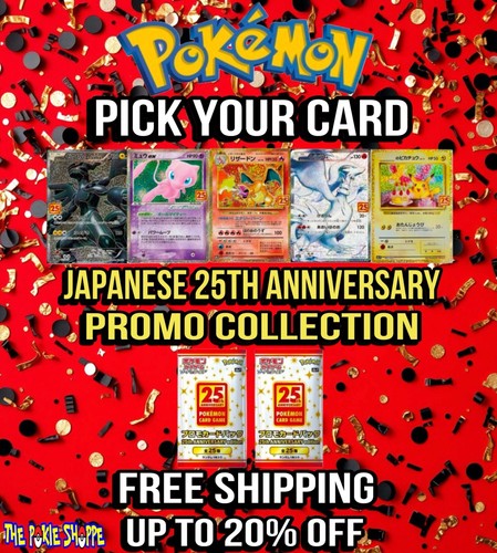 Pokemon s8a collezione - pokemon,