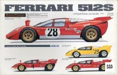 Modelli plastica 24 - modelli, in