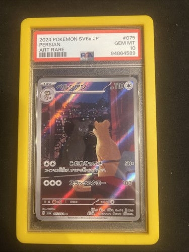 Psa persian 075 - 10, 075/064