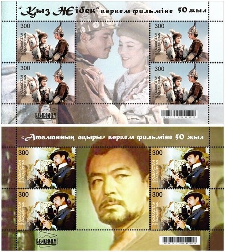 Film kazakistan 2020 kyz - film,