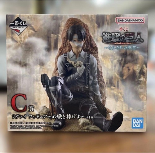 Attack titan ichiban - titan, kuji