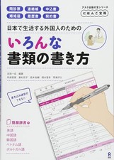 How to write many different