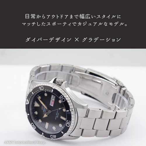 Orologio automatico orient - automatico,