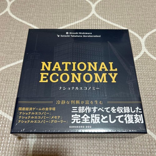 Economia nazionale ver - economia,