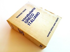 DIZIONARIO VOCABOLARIO GRECO