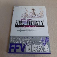 Final Fantasy V Advance Master
