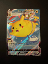 Pikachu Volo VMax s8a 024/028 Set 25th Anniversary Holo Japanese