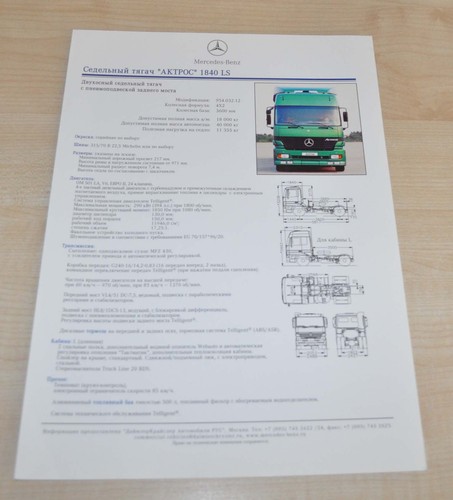 Brochure camion mercedes benz - brochure,