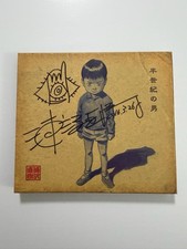 Naoki Urasawa Cd Autograph Auto Signed Sketch 20th Century Shikishi Japan Manga