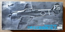 WWII IJA Kawasaki Ki-100-I