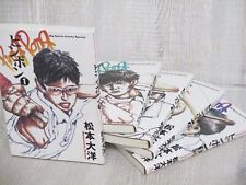 PING PONG Manga Comic Complete
